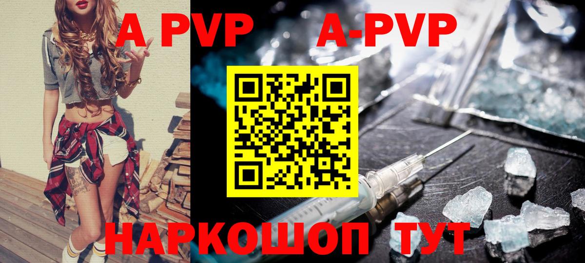 APVP СК КРИС Малгобек