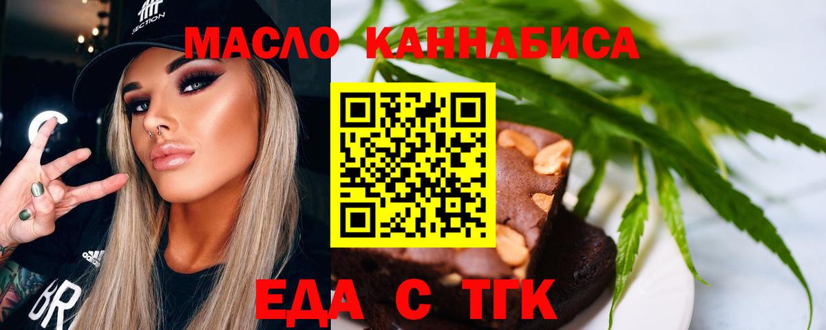 Малгобек  Canna-Cookies марихуана  Вход с VPN 