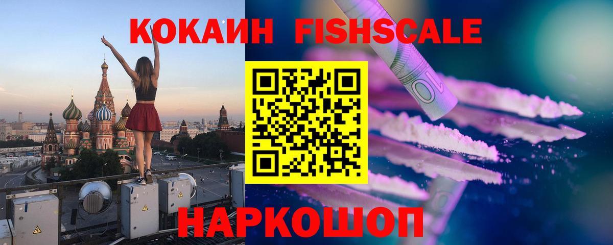 COCAIN 97%  КОКАИН  Малгобек  Вход с VPN 