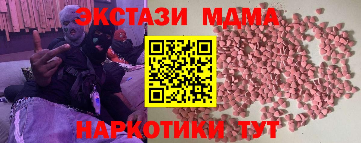 Ecstasy ешки Малгобек