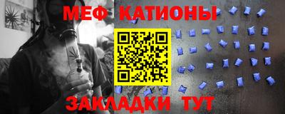 стаф Донской