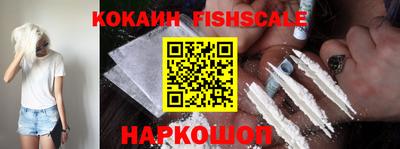 jwh Донецк