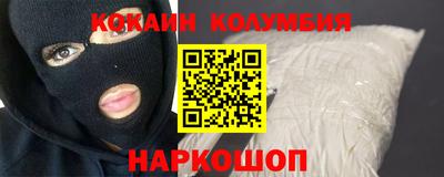 стаф Донской