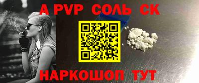стаф Донской