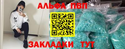 jwh Донецк