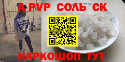 jwh Донецк