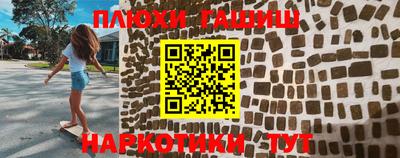 стаф Донской