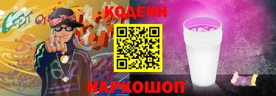 jwh Донецк