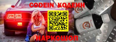 стаф Донской