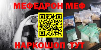 стаф Донской