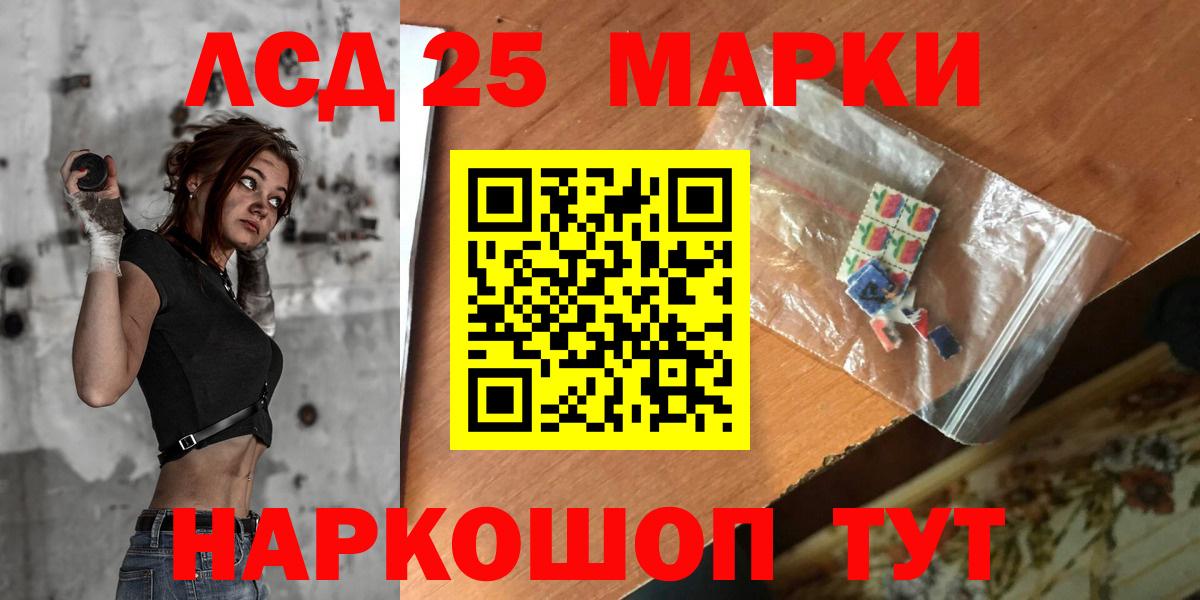 Лсд 25 экстази кислота Малгобек