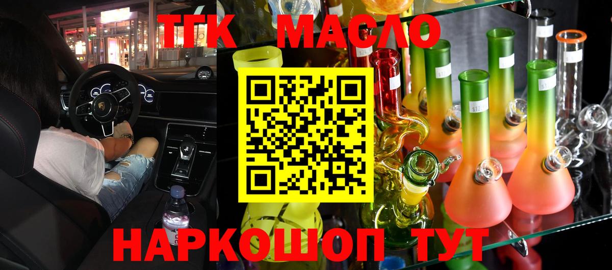 Каннабис  ГАШИШ  COCAIN  Малгобек  Вход с VPN  Меф МЯУ МЯУ   НБОМе 