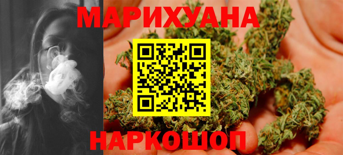 Шишки марихуана OG Kush  Конопля план  Малгобек  Вход с VPN 